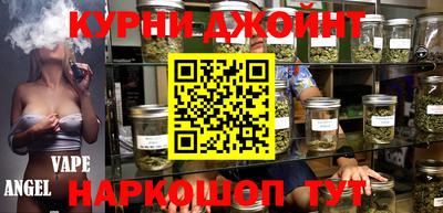 каннабис Абинск