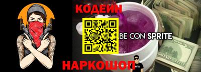 метамфетамин Абакан