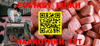 метамфетамин Абакан
