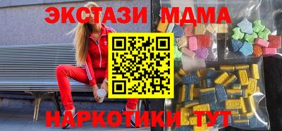 тгк Азнакаево