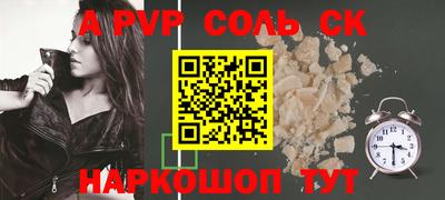 тгк Азнакаево