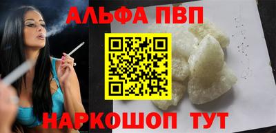 эйфоретик Азнакаево