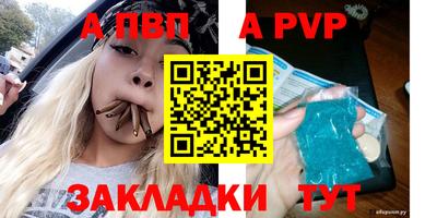 метамфетамин Абакан