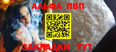 эйфоретик Азнакаево