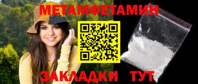 эйфоретик Азнакаево