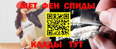 эйфоретик Азнакаево