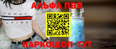 каннабис Абинск