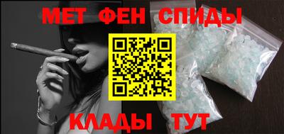 эйфоретик Азнакаево