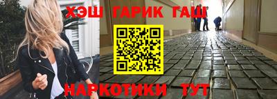 тгк Азнакаево