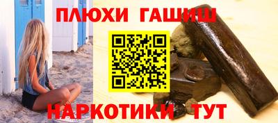 метамфетамин Абакан