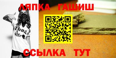 героин Абакан