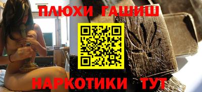 тгк Азнакаево