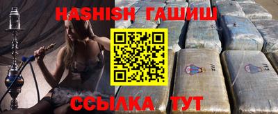 метамфетамин Абакан