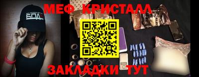 эйфоретик Азнакаево