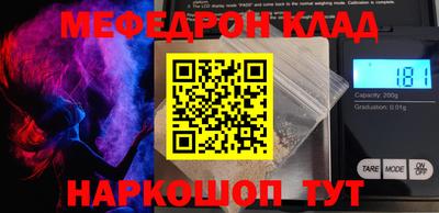 экстази Абинск