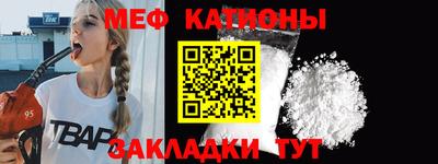 каннабис Абинск