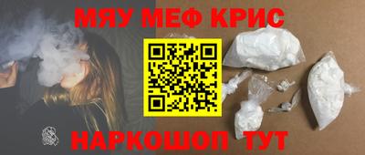 экстази Абинск