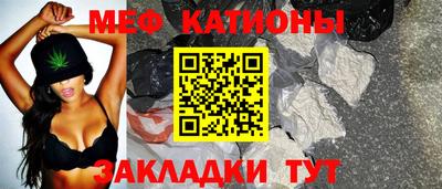 метамфетамин Абакан