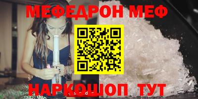 mdpv Гай