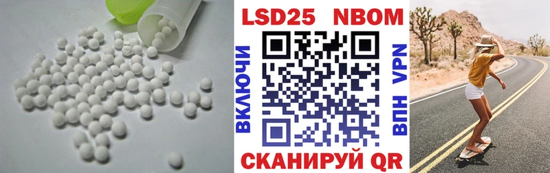 Лсд 25 экстази кислота  Анапа 