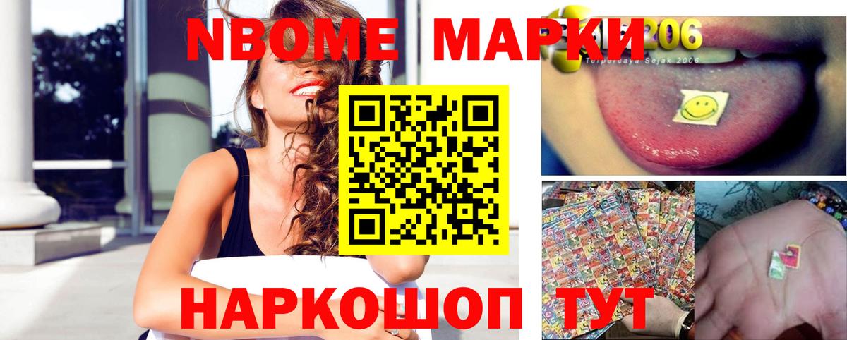 LSD-25 экстази ecstasy  Вход с VPN  Анапа 
