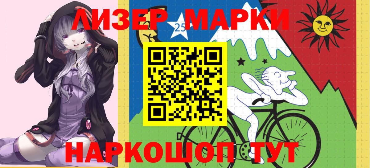 ЛСД экстази кислота Анапа