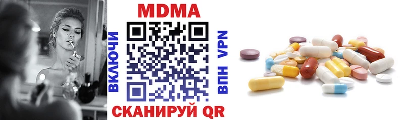 где купить наркоту Анапа МДМА crystal