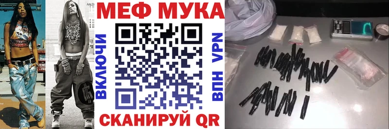 мега онион  где можно купить наркотик  Анапа  Меф VHQ 