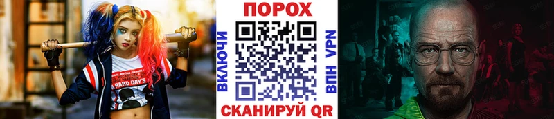 МЕТАМФЕТАМИН витя  купить  цена  это формула  Анапа 