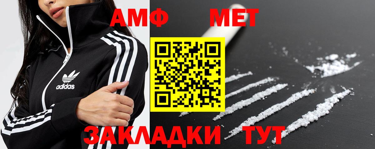 Псилоцибиновые грибы Анапа