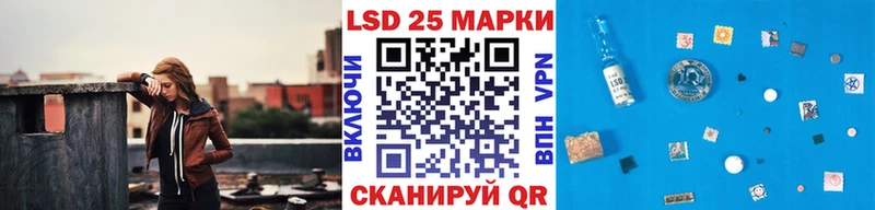 МЕГА tor Анапа Марки N-bome 1,5мг