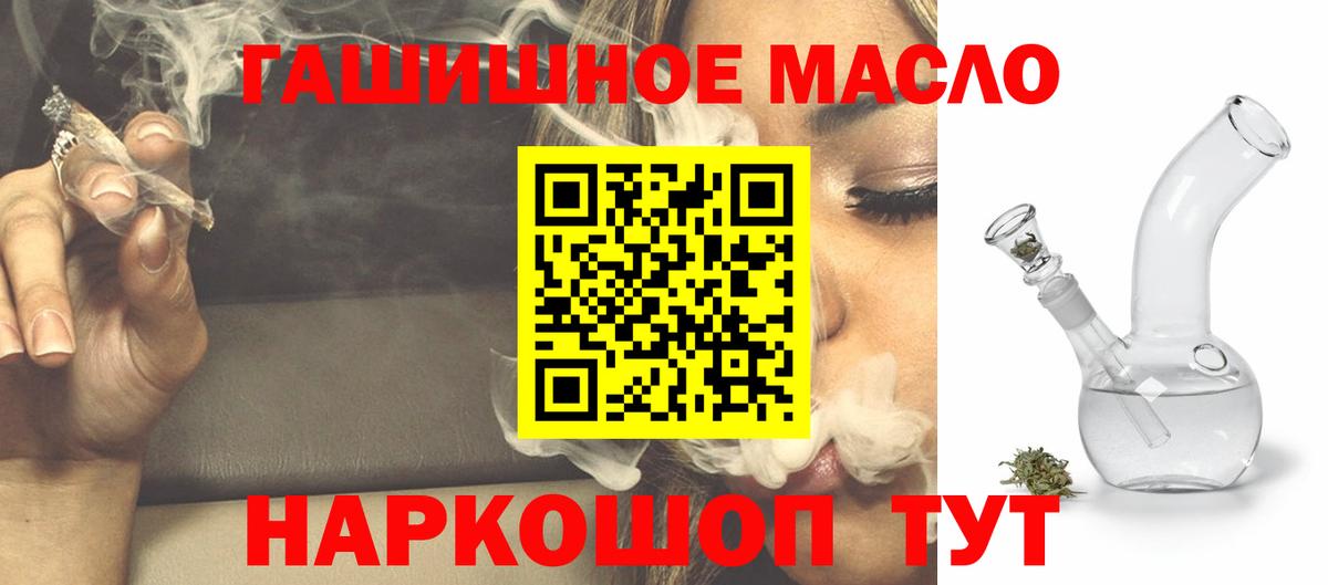 COCAIN  Канабис  Купить наркоту  МЕФ   МДМА  Экстази  A-PVP СК кристаллы  ТГК  Анапа  ГАШ  Меф МЯУ МЯУ   ГАШ 