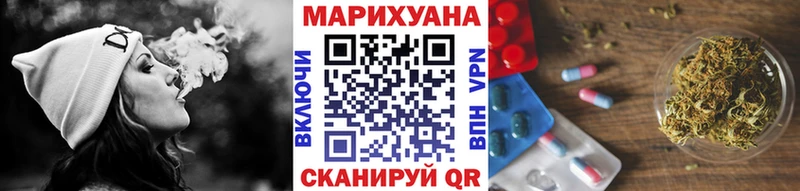 купить  цена  площадка формула  Марихуана планчик  Анапа 